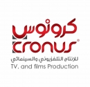 Cronus artwork and cinematic production