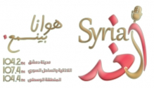 Radio Syria tomorrow
