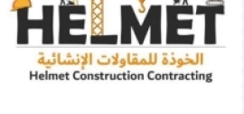 Syrian Quality Construction Company